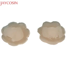 Многоразовый Невидимый самоклеющийся силиконовый лепесток груди для женщин груди бра для скрытия сосков Pasties коврик наклейки аксессуары Jun13