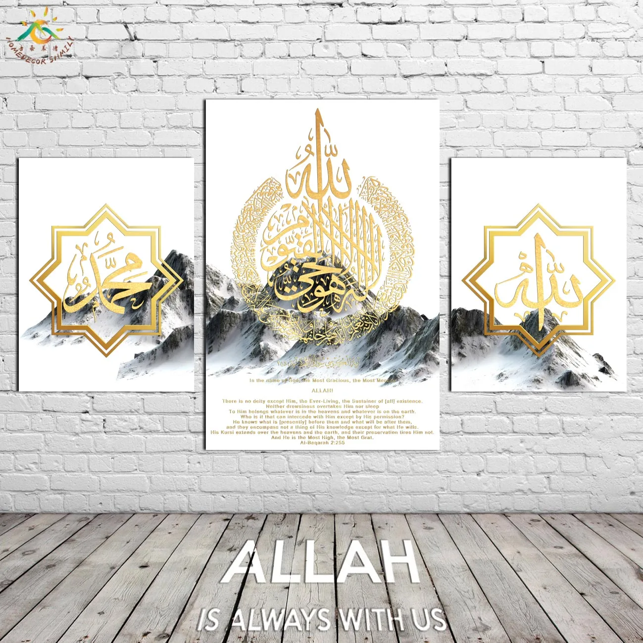 Ислам Ayatul Kursi трон текстами и сюжетами на Mountaint Плакаты принты Абстрактная