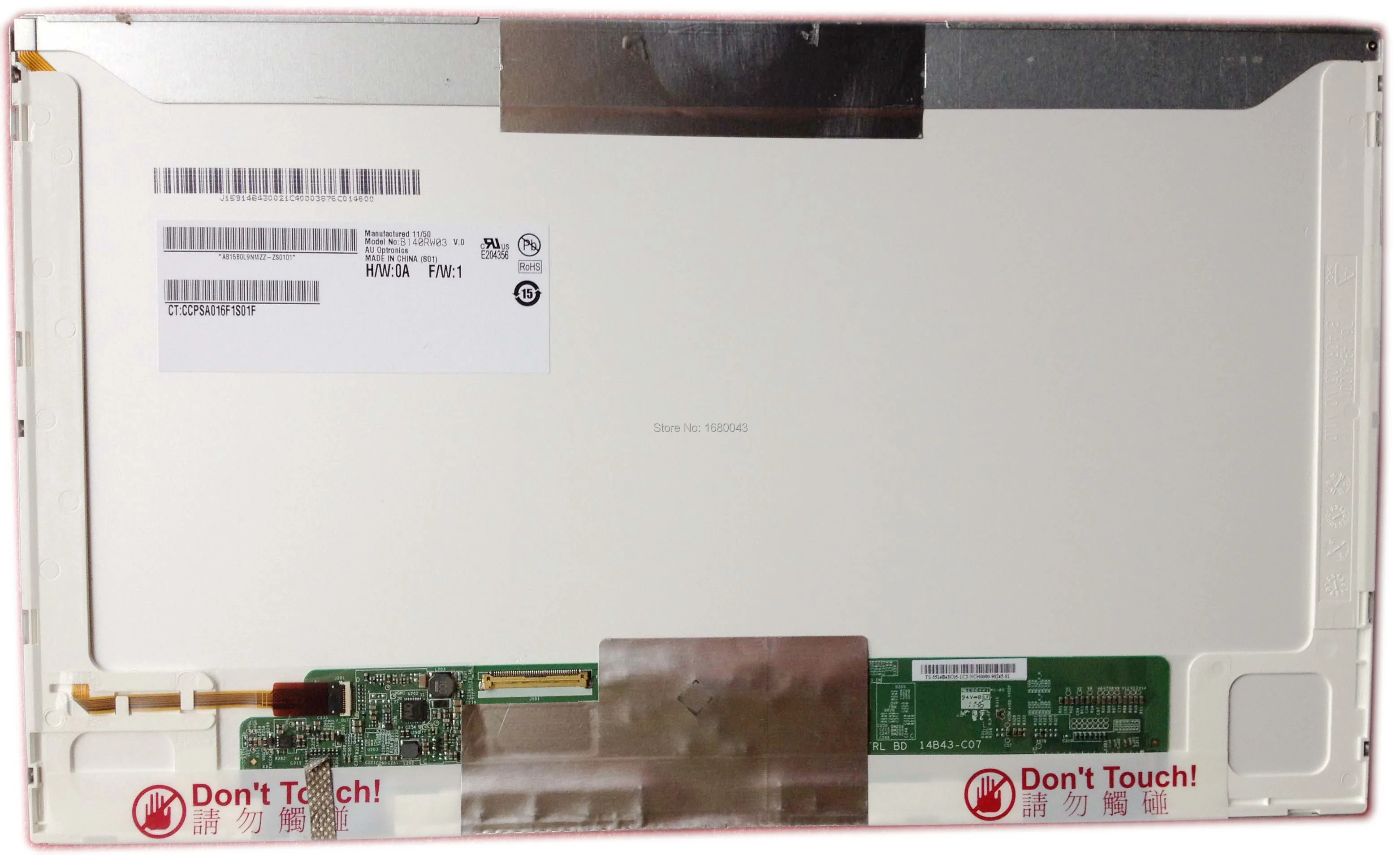 B140RW03 V.0