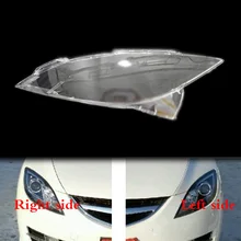 Для Mazda 6 2009-2012 Sedan 4Dr передние фары прозрачные абажуры лампы оболочки маски фары крышка линзы фары стекло