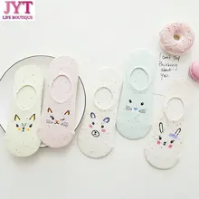 Free Shipping High end Women Animal Cat Footprints Striped Cartoon Sock Slippers Women Cotton Floor length