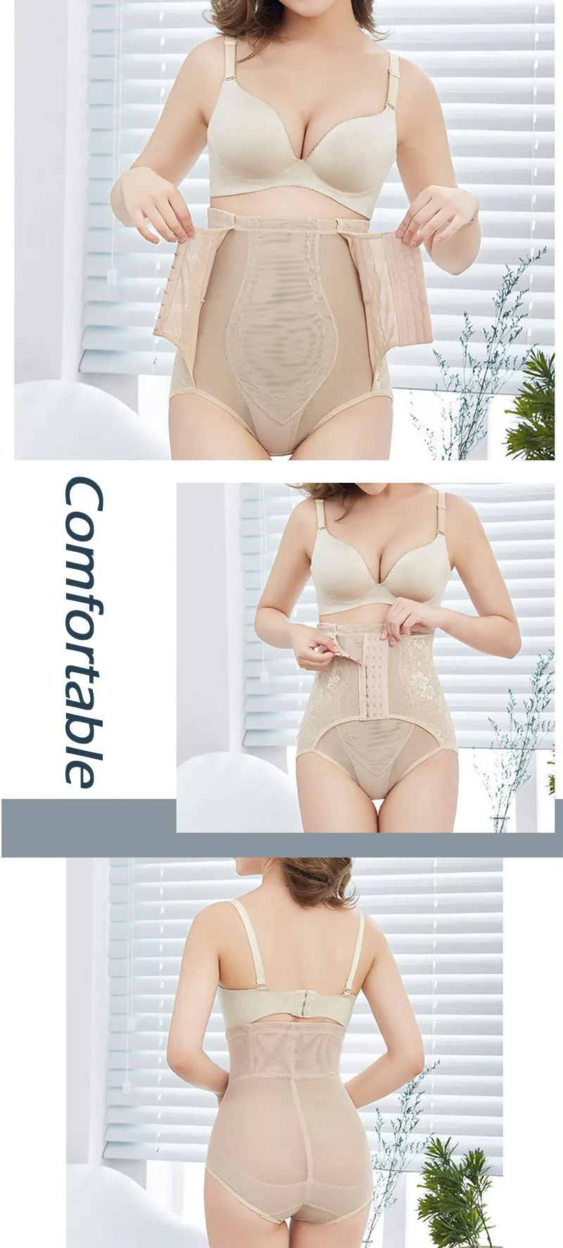 PJ5M tummy shaper