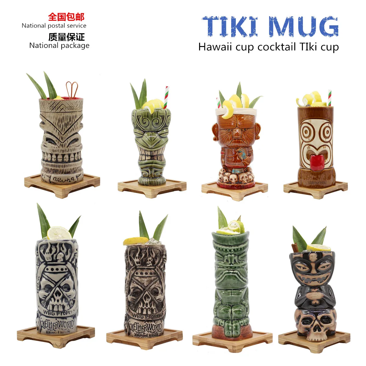 Гавайские кружки Tiki Коктейльная футбольная чашка кружка для пива напитков вина