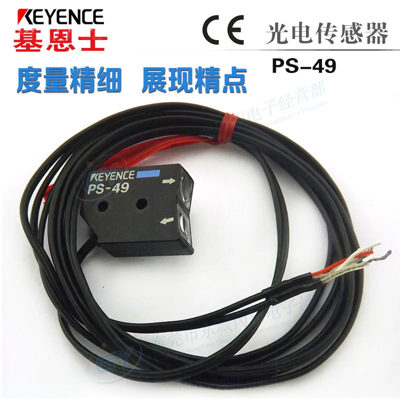 

KEYENCE KEYENCE - amplifier separation type photoelectric detection head diffuse PS - 49 PS - 49 c