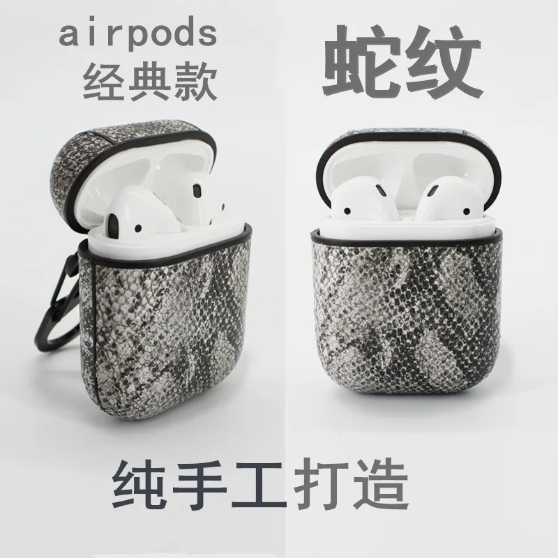 For Apple Airpods Bluetooth Wireless Headphone case Charging Earphone Cover Case Snake skin color For Apple airpods For Apple Airpods Bluetooth Wireless Headphone case Charging Earphone Cover Case Snake skin color For Apple airpods