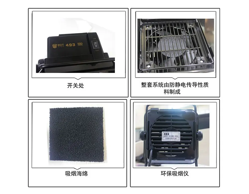 Filter Fume (2)