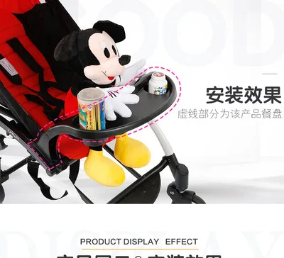 

Pram Baby Stroller Plastic Dinner Plates Pram Infant Carriages Stroller Accessories Cup Holder Armrest Feeding Plate