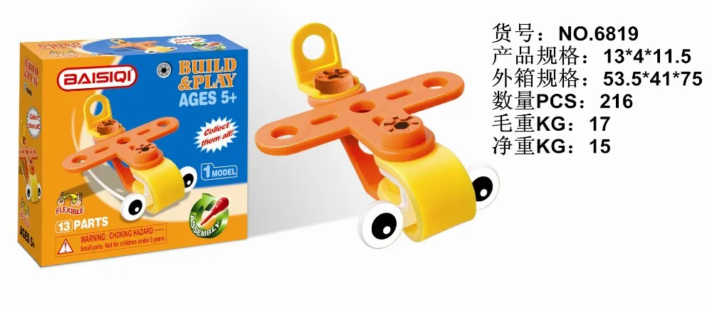 6819