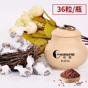 

36 granule moxa stick paste, moxa grass paste, southern sage Huai Jin, AI Rong Wan, longan pepper and navel paste