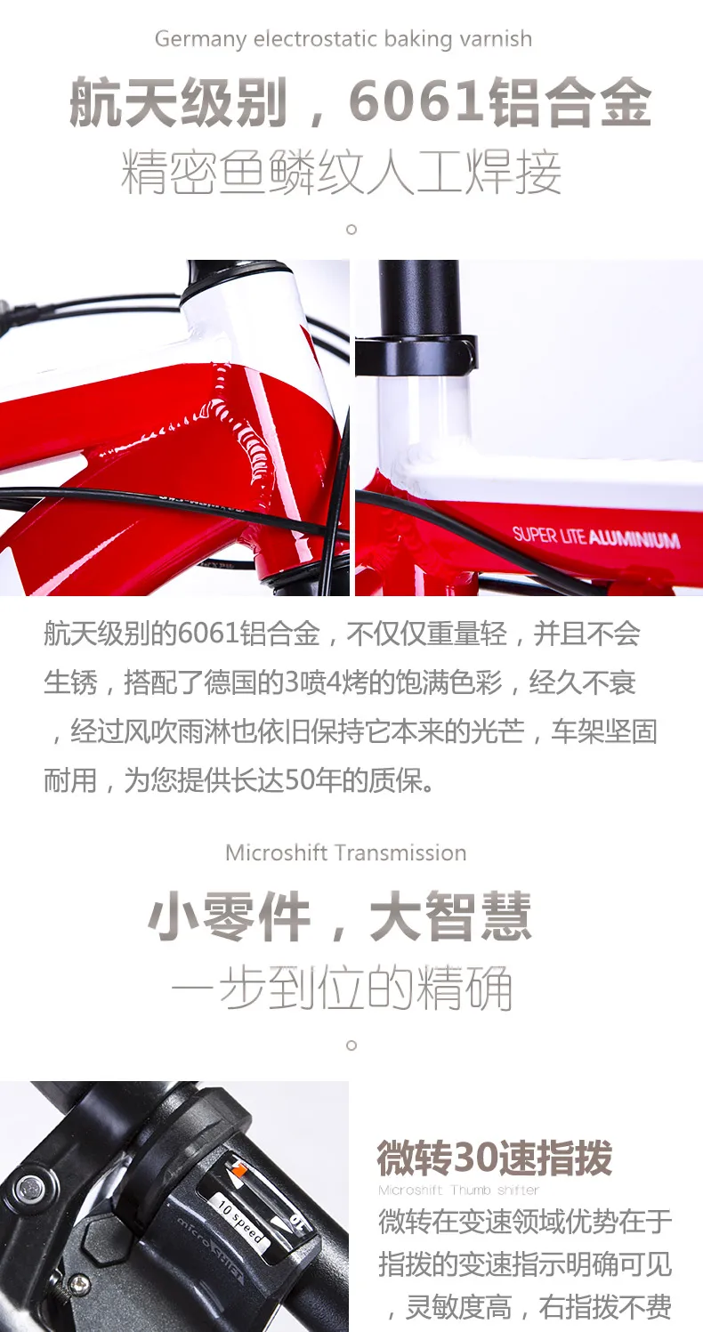 Perfect 26x17 Inches Bicycles Aluminum Alloy 27/30 Speed Soft-tail Frame Non-folding Mountain Bike Bikes for Men and Women 4