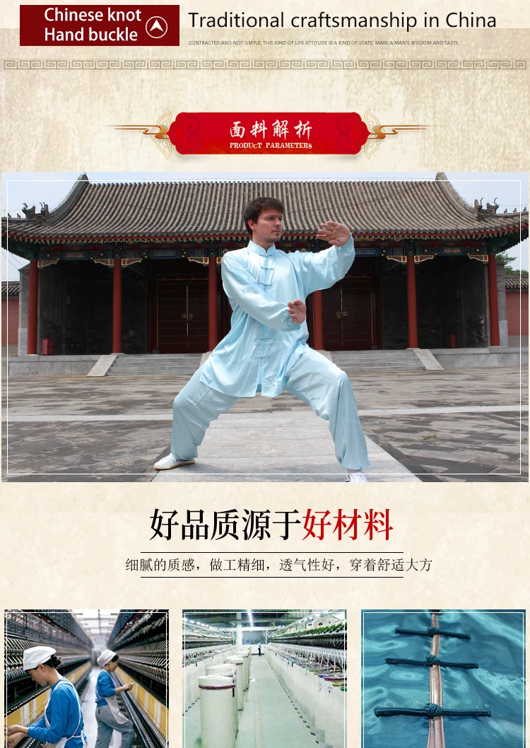 taichi_05