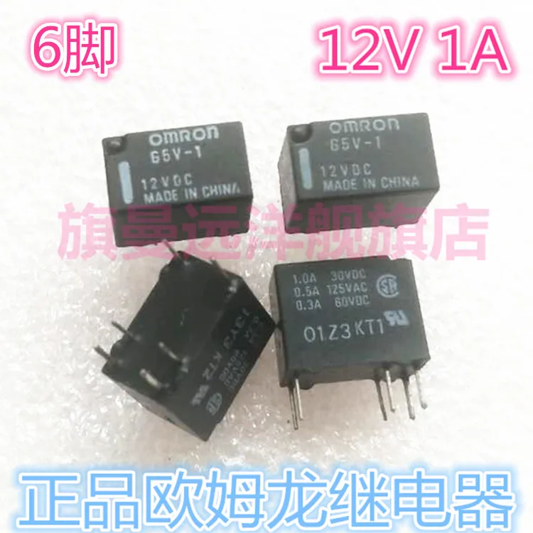 G5V-1-12VDC 12В G5V-1 6-контактный 1A DC12V | Строительство и ремонт