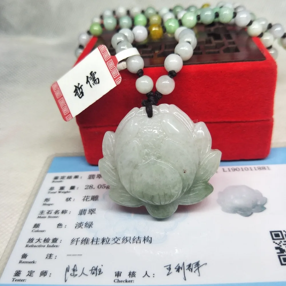 IMG20190214232548