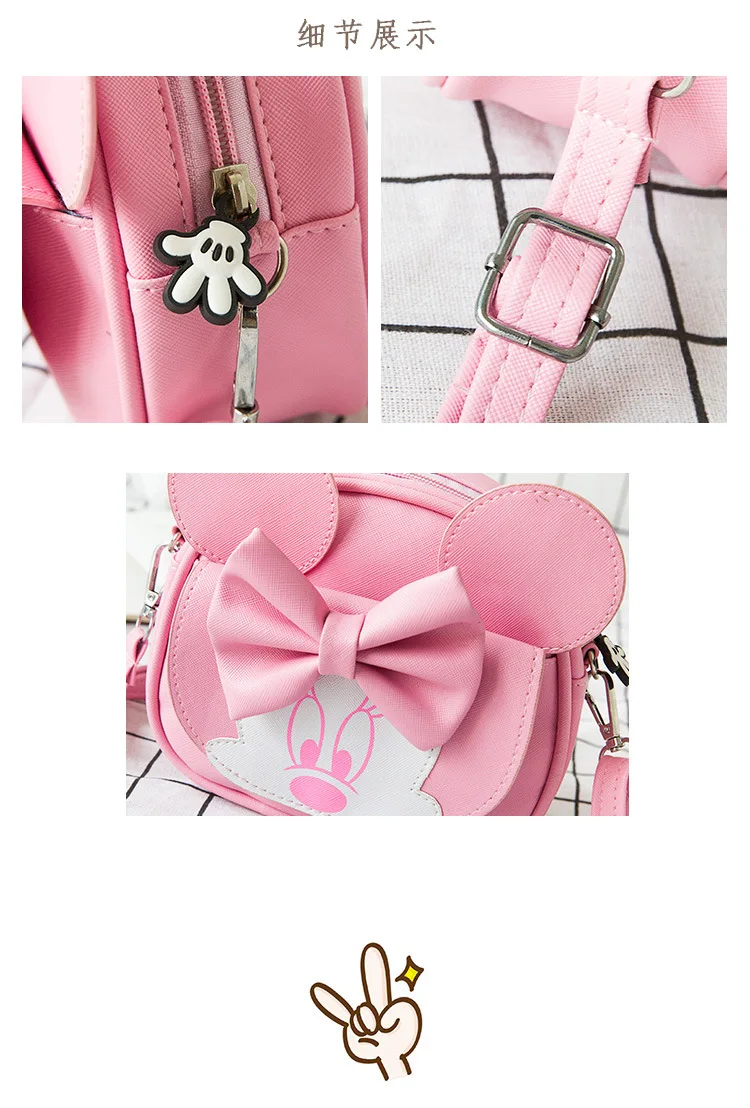Disney Детская сумка для малышей Мини принцесса модные сумки для девочек милый мультфильм Минни ПУ плечо детское портмоне