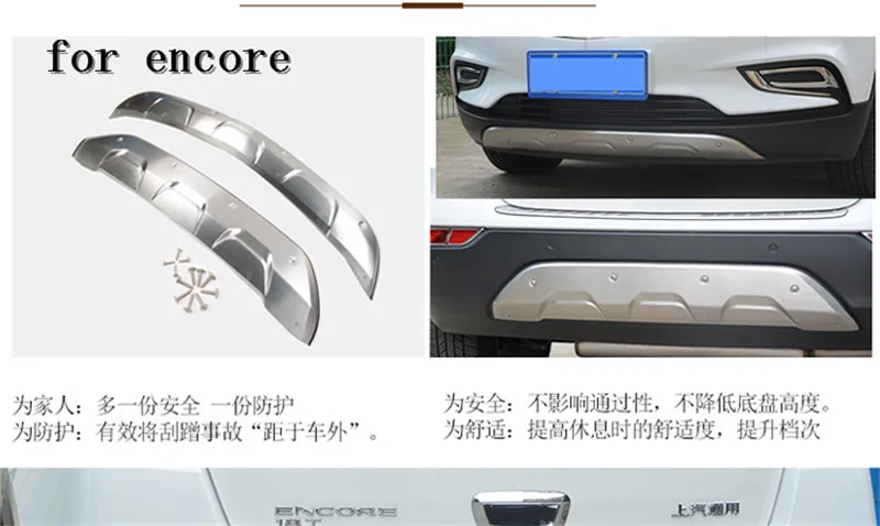 Car-stainless-steel-Front-Rear-bumper-cover-trim-plastic-Bumper-bars-front-and-rear-for-buick