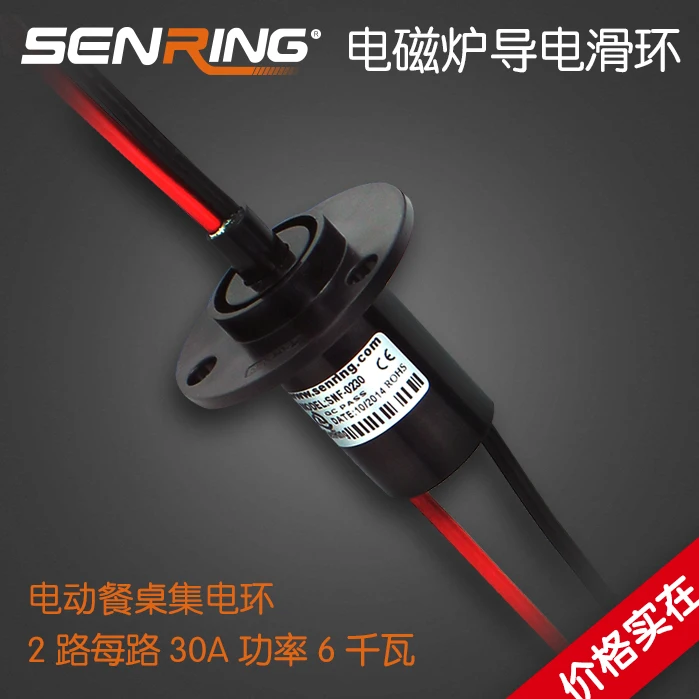 

Induction Cooker Conductive Slip Ring Electric Dining Table Collector Ring 2 30A Current Power 6KW