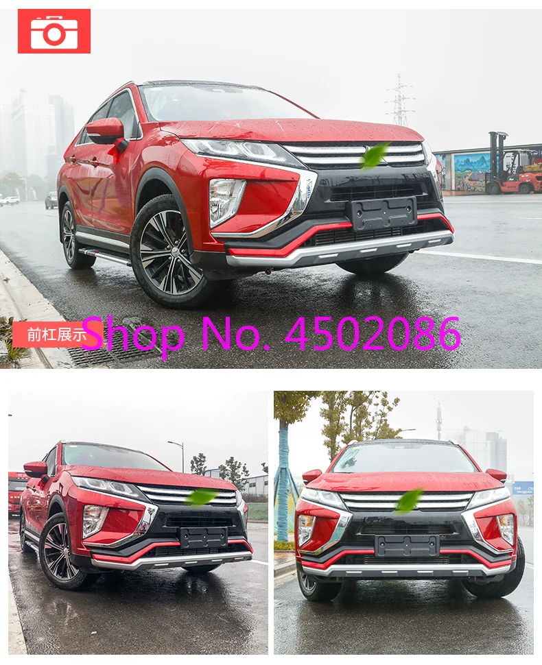 Для Mitsubishi Eclipse Cross высококачественный пластик ABS серебристый и красный передний/задний бампер Накладка для автомобиля