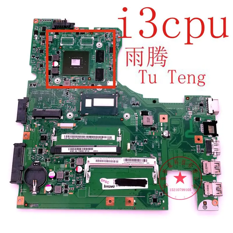 

For Lenovo S510P Notebook motherboard 55.4L101.076G 11S90004647 I3-4010U SR16Q motherboard