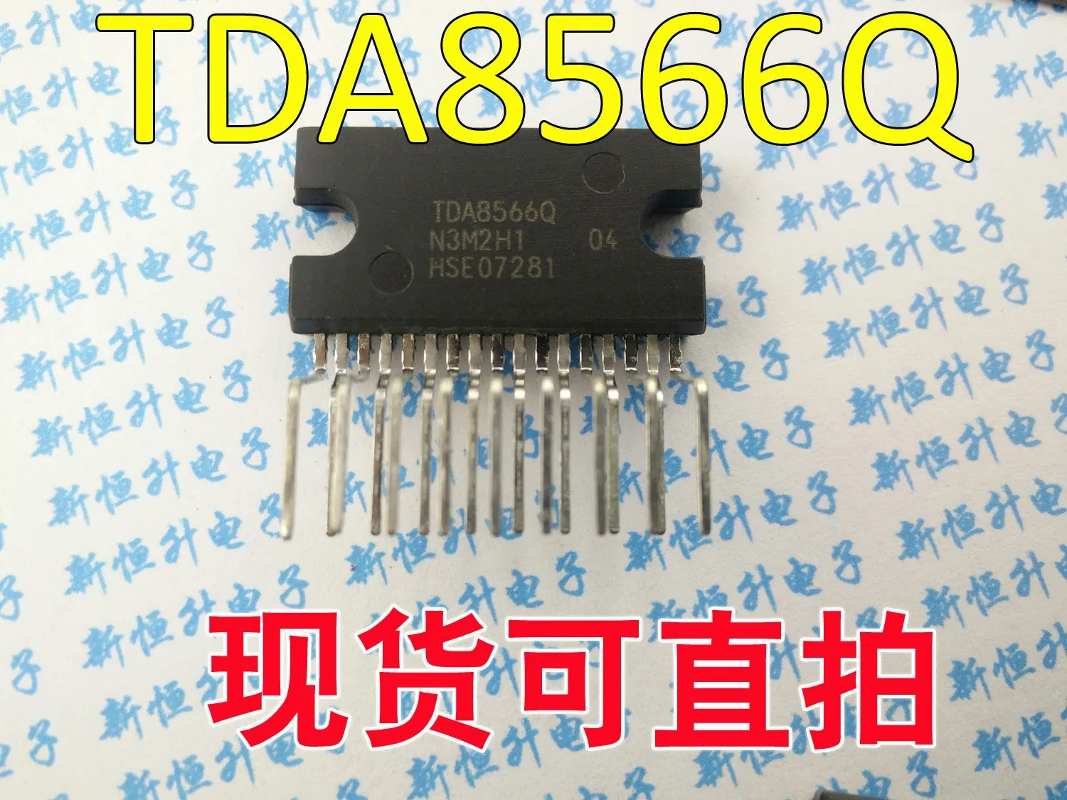 5 шт./лот TDA8566Q TDA8566 ZIP17 | Обустройство дома