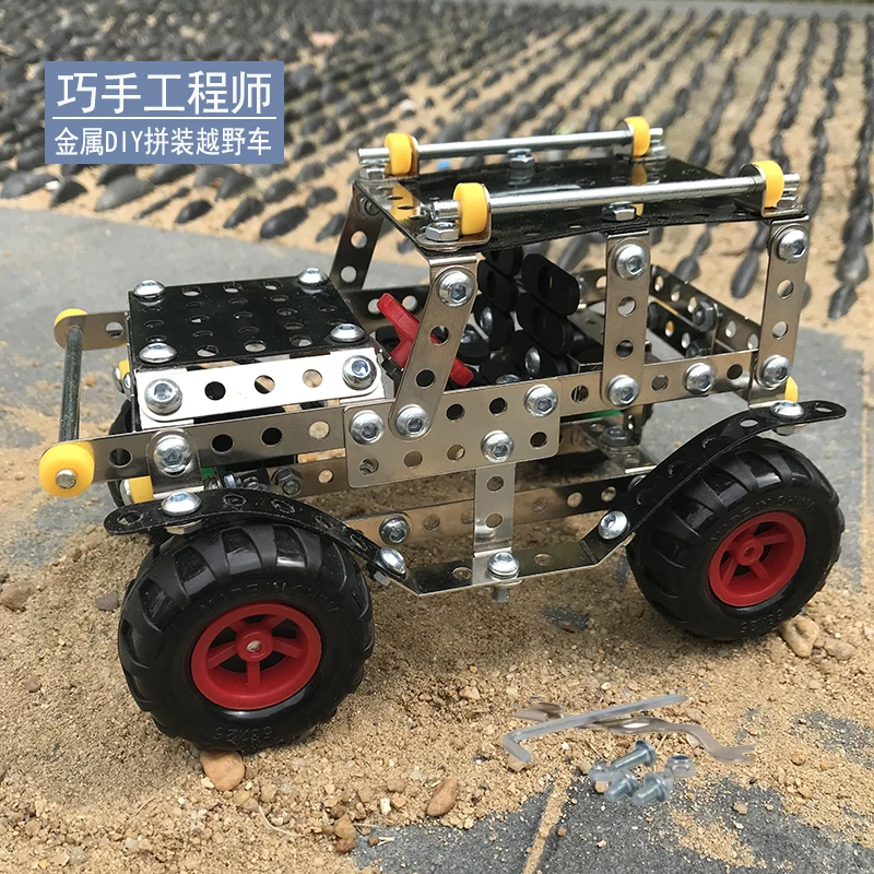 

DIY 3D Metal Assembly Jigsaw Puzzle Nut-screw Toy Off-road Vehicle Model Assemble Cars Interior Decoration Early Childhood Toys