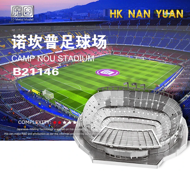 Nan yuan 3D металлическая головоломка для строительства стадиона CAMP NOU DIY лазерная резка Пазлы Модель для взрослых детей детские развивающие игрушки