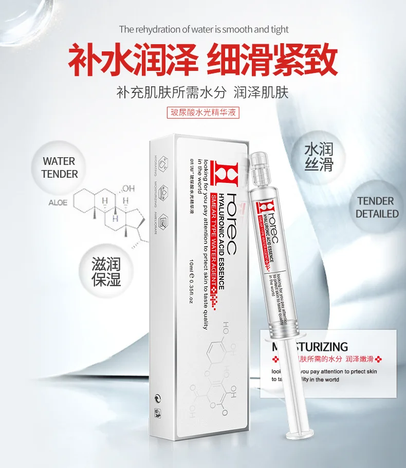 

Hyaluronic Acid Injection Face Serum Liquid Tights Anti-Wrinkle Anti Aging Collagen Facail Essence Moisturizing Whitening