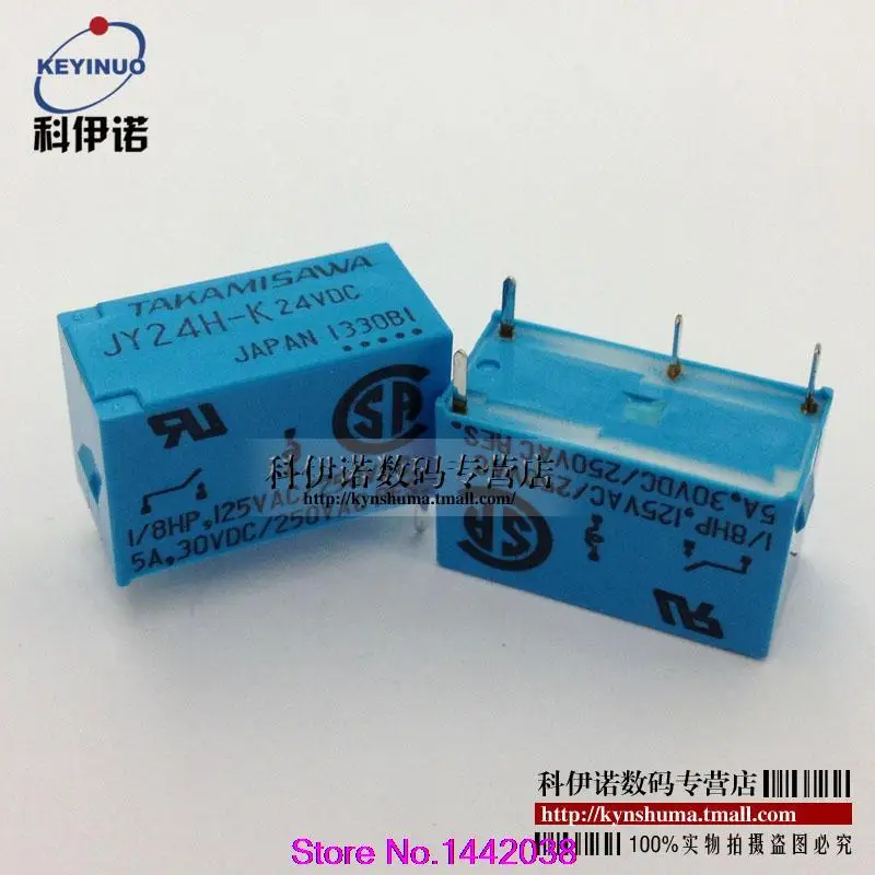 

Free shipping 50pcs / lot  Relay JY24H-K 24VDC a normally open four feet 5A for G6B-1114P-US-24V
