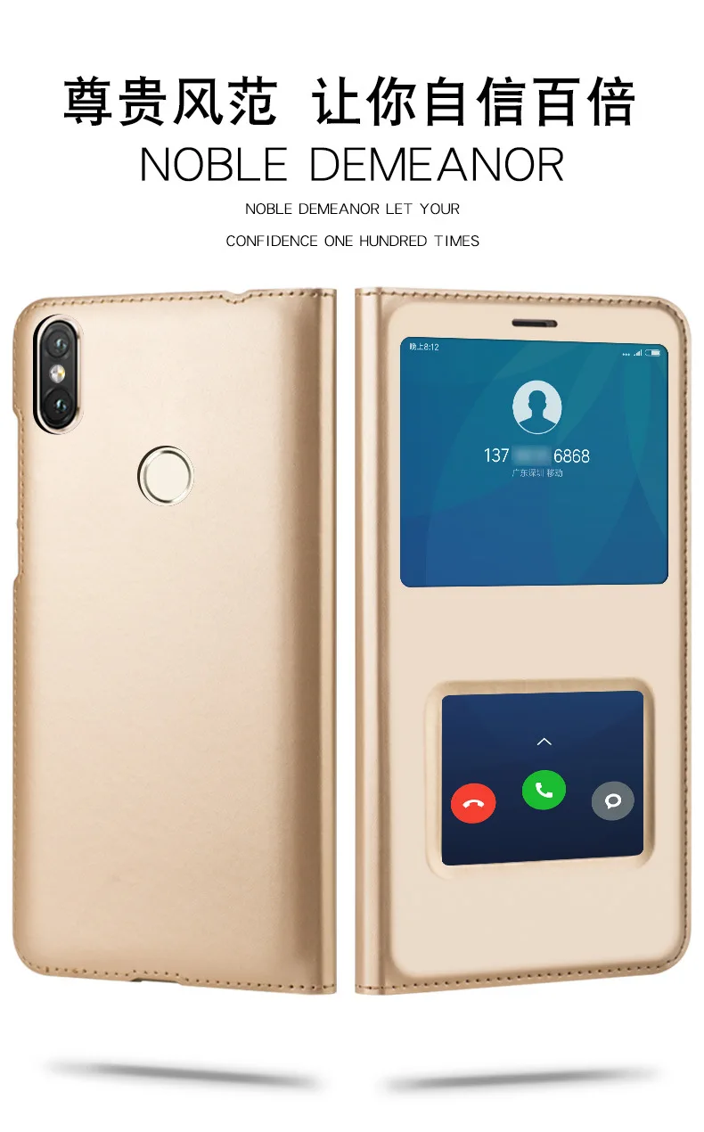 小米6X经典款皮套详情(新)_04.jpg
