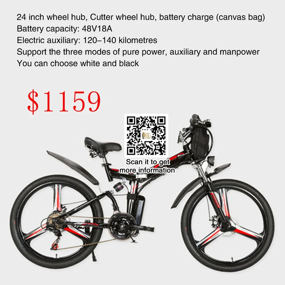 Clearance 24 inch  48V folding e bike Foldable electric bike for sale, strong power 18A 15A 12A 8A 6