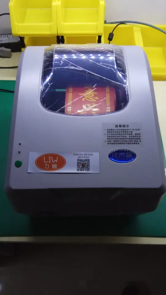QQ20171020120047