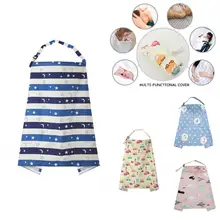 Набор для ухода за грудью, 1 шт., хлопок, дышащий чехол для кормления грудью, муслин, фартук для кормления ребенка, Мумия, для уличного кормления