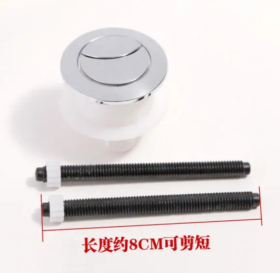 38mm 48mm 58mmToilet water tank accessories water tank fittings button
