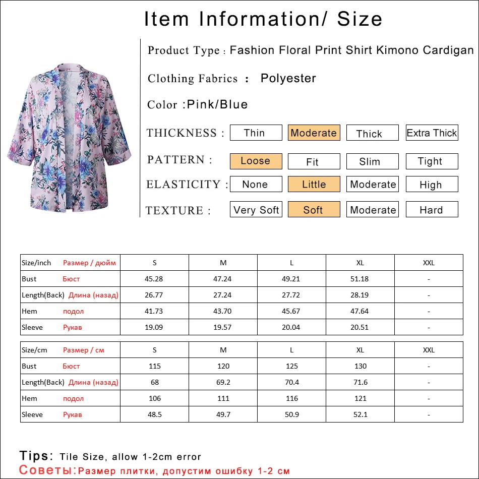 Gladiolus Summer Shirt Women Half Sleeve Floral Print Loose Kimono Cardigan Blouse Womens Tops And Blouses Blusas Mujer De Moda (6)