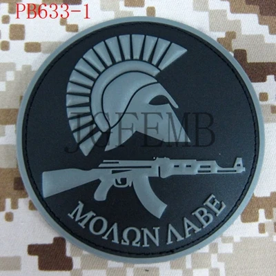 Spartan Калашников военный тактический боевой 3D ПВХ патч значки - Цвет: pb633 Gray