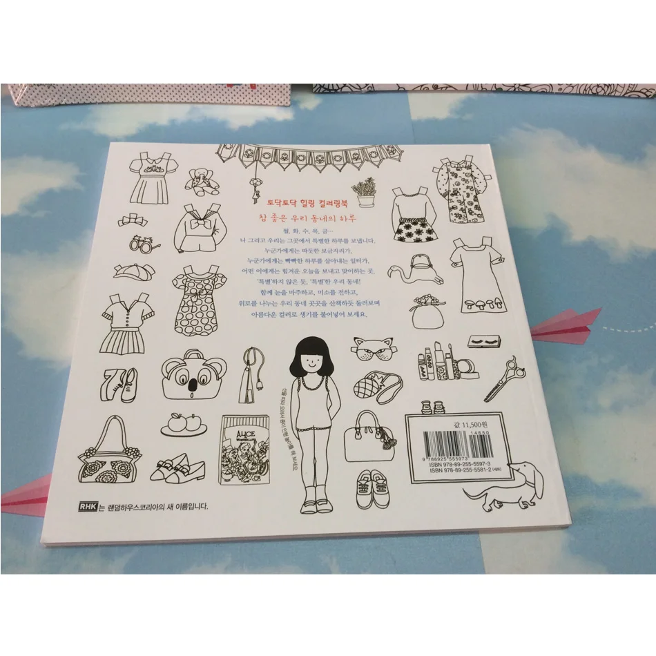 66 pages Around My Town Secret Garden Coloring Books For Adults Book Children Relieve Stress Graffiti Painting Drawing Book 66 pages Around My Town Secret Garden Coloring Books For Adults Book Children Relieve Stress Graffiti Painting Drawing Book