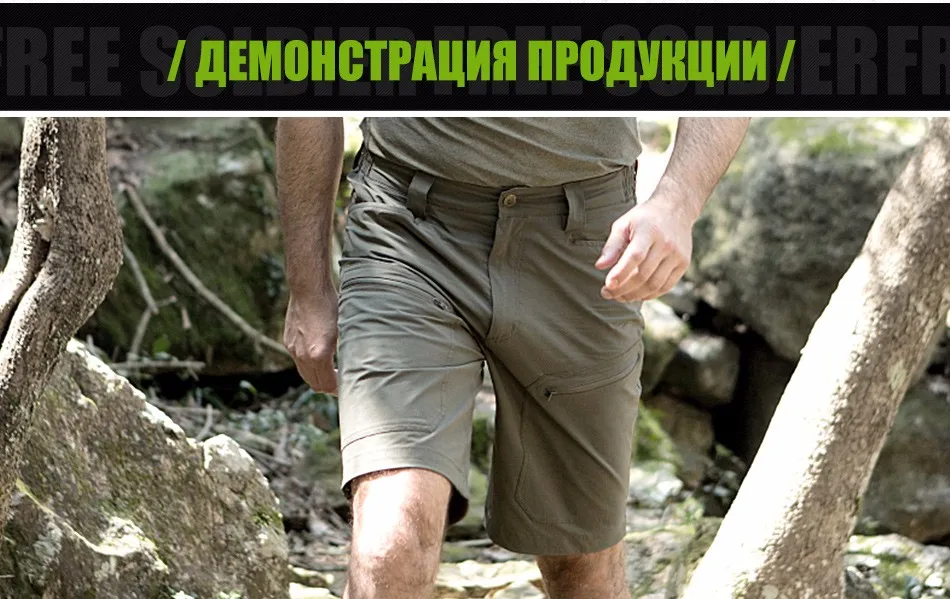 shorts_13