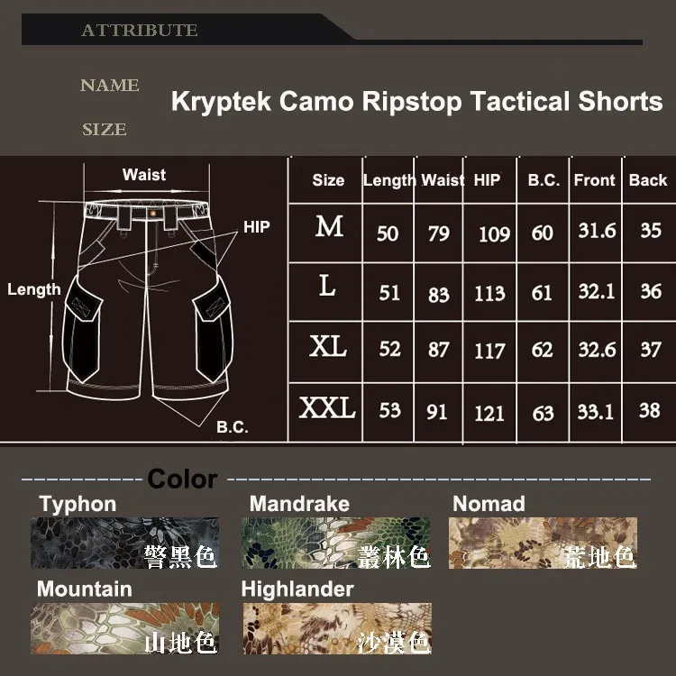 Новые летние военные шорты по колено шорты для тренировок камуфляж-Рипстоп Kryptek армейские шорты легкие