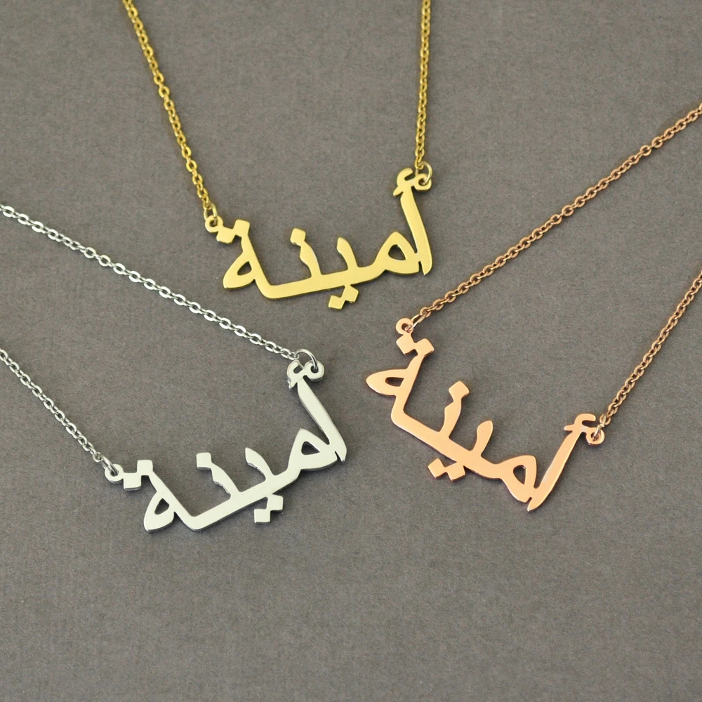 Holee Named Necklace Personalized,Gifts for Her,Islamic Products.Arabic Font,Custom Made Jewelry, Holee Named Necklace Personalized,Gifts for Her,Islamic Products.Arabic Font,Custom Made Jewelry,