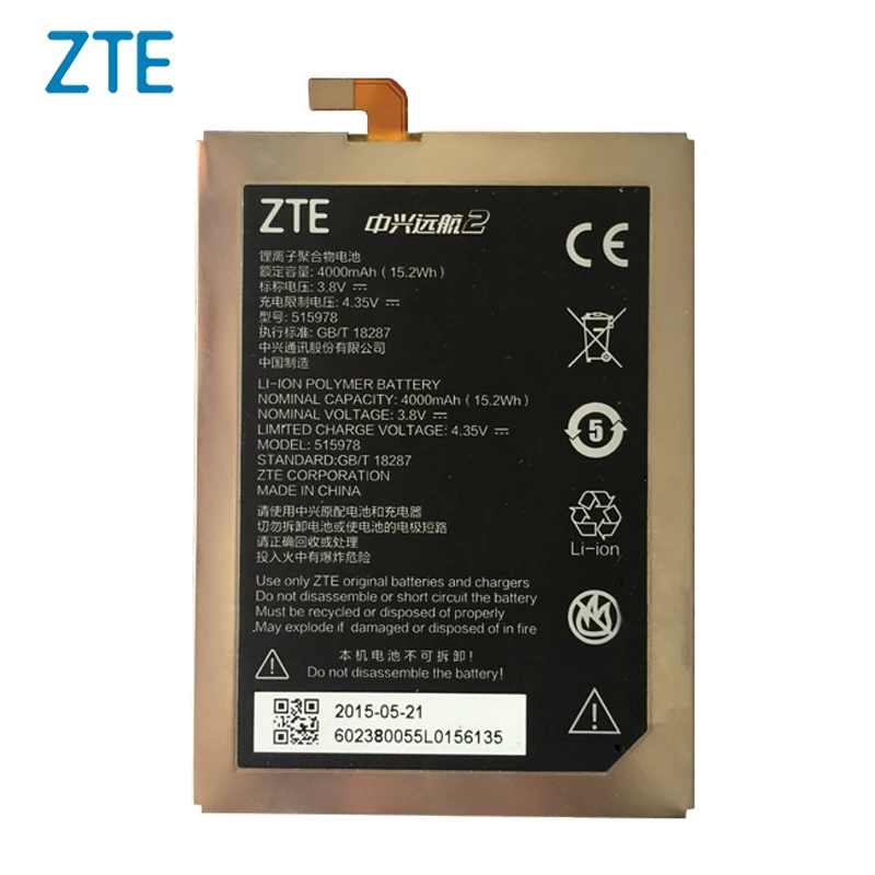 Philips e169 аккумулятор