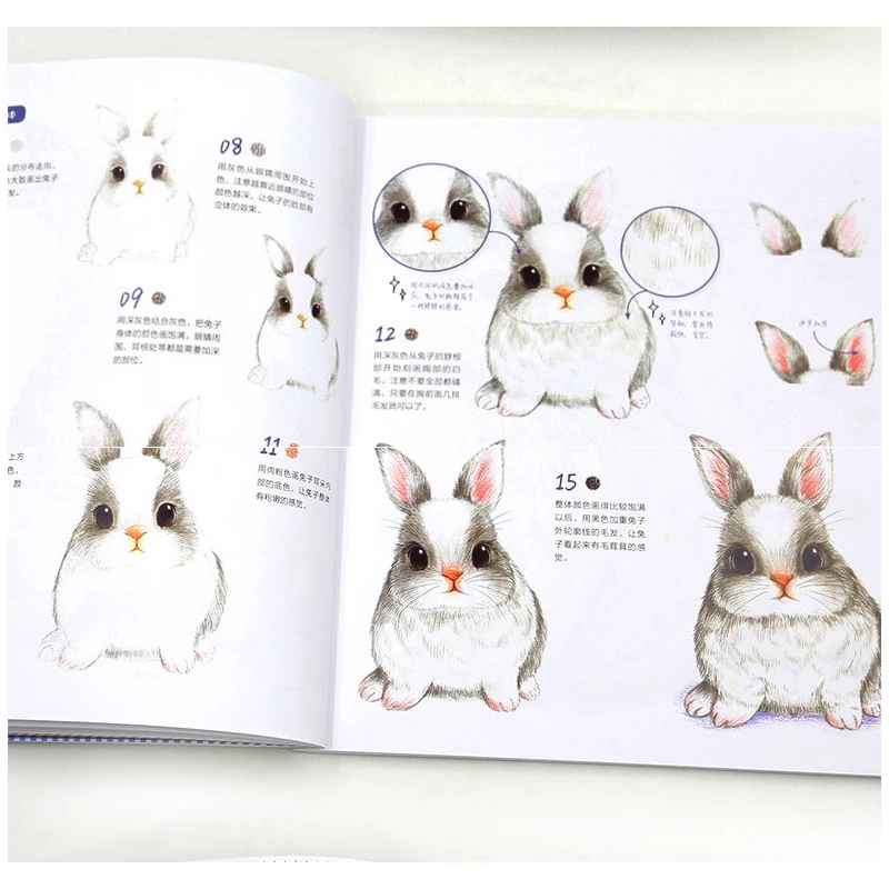 Новая китайская книга карандаш рисунок милые животные цветной карандаш живопись учебник художественные книги взрослые раскраски