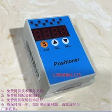 ZXQ2004/C Интеллектуальный клапан управления Лер пропорциональный регулирующий клапан электрический клапан управления модуль