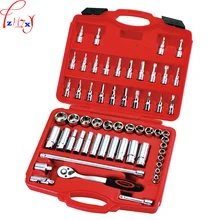 58pcs/set Combination of machine tools 3/8