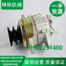 S4D120 PCHT20-2 D60 генератор Комацу генератор Komatsu бульдозерный генератор