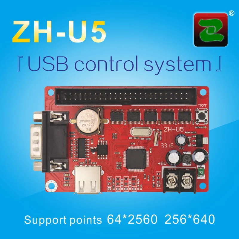 U5