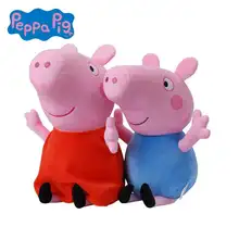 Peppa pig Pink pig George Family Plush Toys 19cm Stuffed Doll Party decorations Schoolbag Ornament Keychain Toys For Children Peppa pig Pink pig George Family Plush Toys 19cm Stuffed Doll Party decorations Schoolbag Ornament Keychain Toys For Children