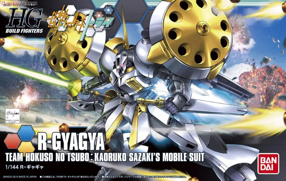 

1PCS Bandai HG Build Fighters HGBF 024 1/144 R-Gyagya Gundam Mobile Suit Assembly Model Kits Anime action figure Gunpla
