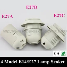 1 шт. 8 модель цоколь-адаптер для светодиодной лампы E14 держатель светодиодной лампы E27 Цоколь лампы Retardant пластиковая лампа цоколь держатель лампы