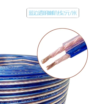 

High Quality Speaker Line OFC Speaker Cable Bulk Packing for Surround The Small Speaker Amplifier Sound 4.0mm 4.5mm 5.0mm 10.0mm