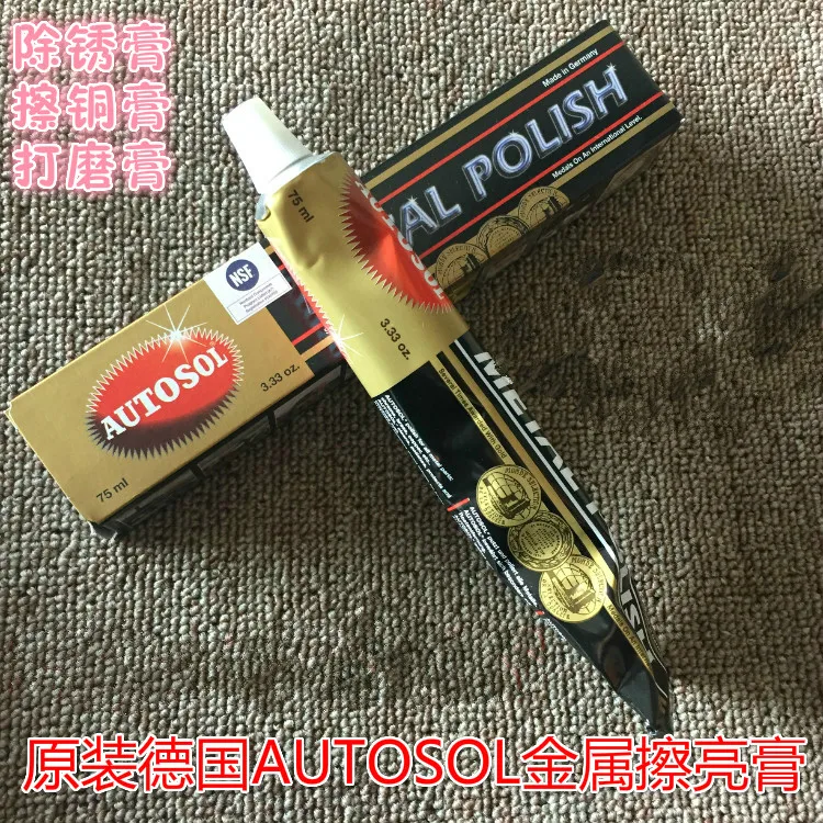 copper paste metal polishing paste scratch repair Hardware watches with grinding polish copper paste 1PCS