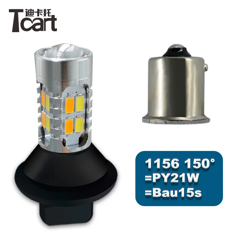 Tcart Auto PY21W/Bau15s 1156 светодиодные лампы 1 комплект DRL дневные ходовые огни Сигналы
